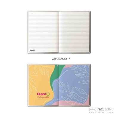 دفتر یادداشت 80 برگ ته دوخت 18*13 جلد نقش برجسته سری آرورا الند کد AUR-100-1418