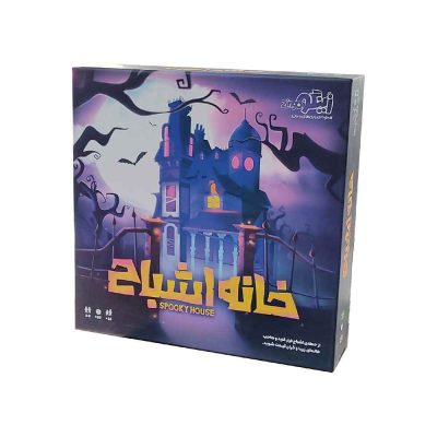 اشباح زینگو