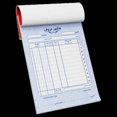 فاکتور کاربنلس کوچک
