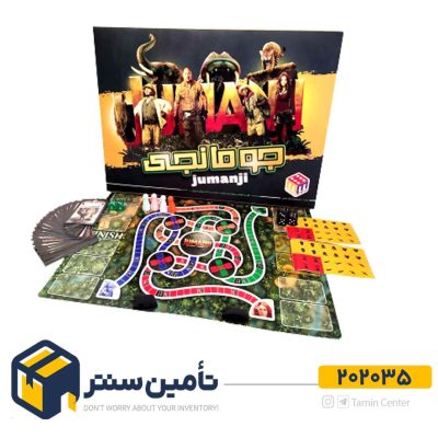 جومانجی سایز بزرگ میدیامجیک