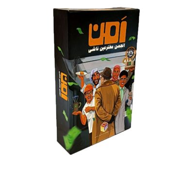 امن